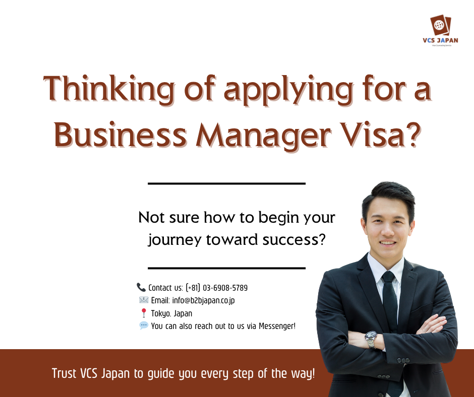 Are you thinking about applying for a Business Manager Visa?