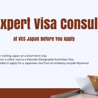 Get Expert Visa Consulting at VCS Japan Before You Apply