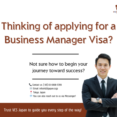 Are you thinking about applying for a Business Manager Visa?